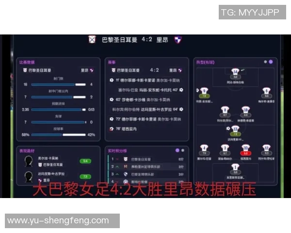 足球经理2016全攻略：从新手到大师的成长之路与战术解析